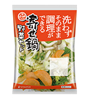 寄せ鍋野菜セット